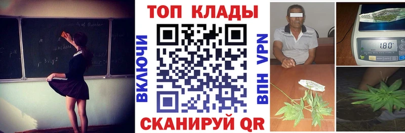 Марихуана Хадыженск