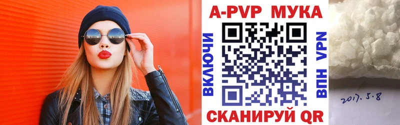 купить  сайты  Хадыженск  Alfa_PVP крисы CK 