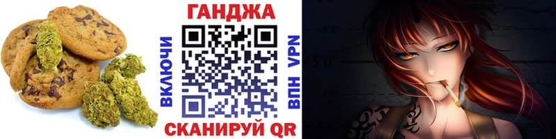Печенье с ТГК конопля  Хадыженск 