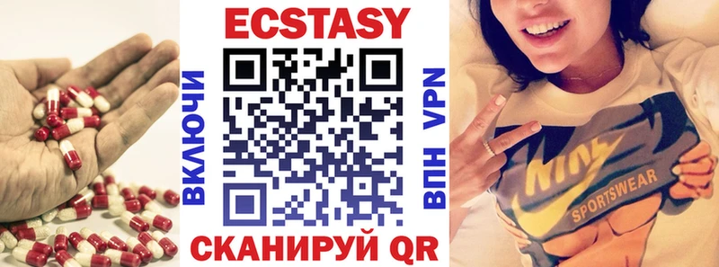Экстази круглые  это какой сайт  Хадыженск 