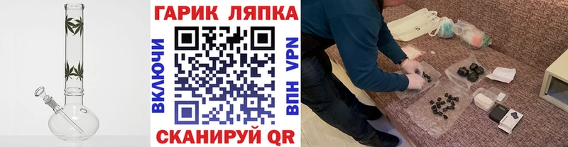 ГАШ 40% ТГК  где найти   Хадыженск 