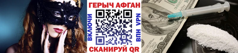 где можно купить наркотик  Хадыженск  ГЕРОИН гречка 
