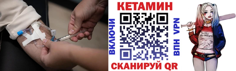 Кетамин VHQ  ссылка на мегу   Хадыженск 