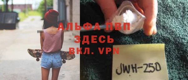 Альфа ПВП Михайловка