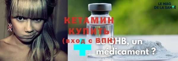 Альфа ПВП Михайловка