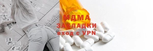 Альфа ПВП Михайловка
