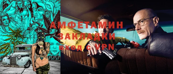 Альфа ПВП Михайловка