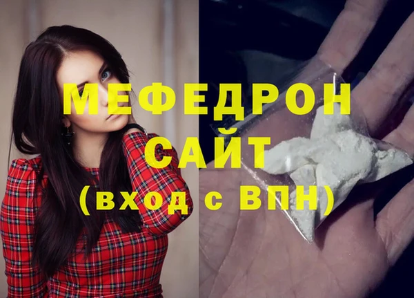 Альфа ПВП Михайловка