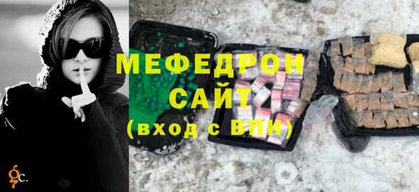 Альфа ПВП Михайловка