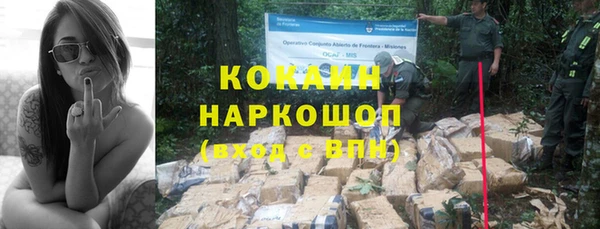 Альфа ПВП Михайловка
