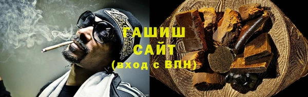 Альфа ПВП Михайловка