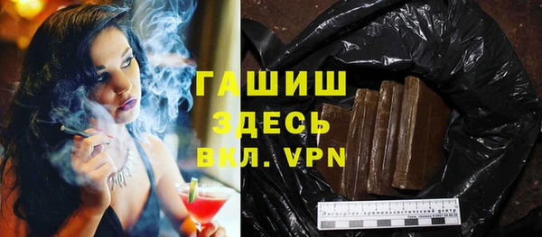 Альфа ПВП Михайловка