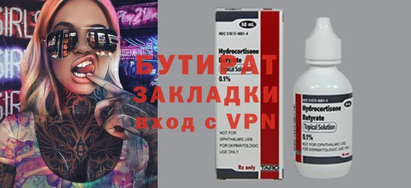 дживик Михайловск