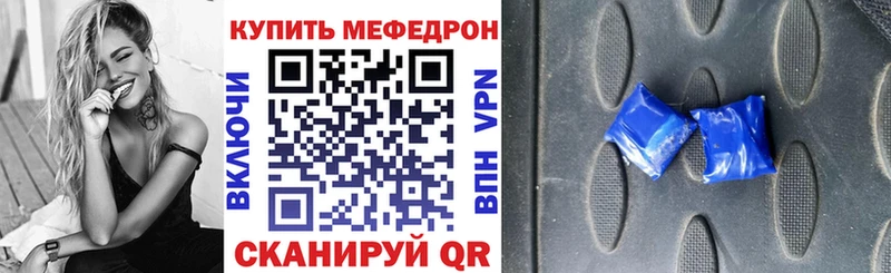 Меф mephedrone  Хадыженск 