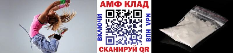 Первитин Декстрометамфетамин 99.9%  Хадыженск 