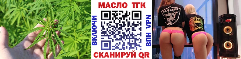 ссылка на мегу сайт  Хадыженск  ТГК вейп 