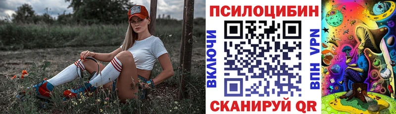 Галлюциногенные грибы прущие грибы blacksprut как зайти Хадыженск