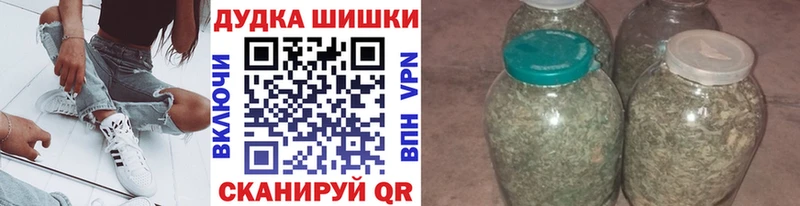 Шишки марихуана AK-47  закладки  Хадыженск 